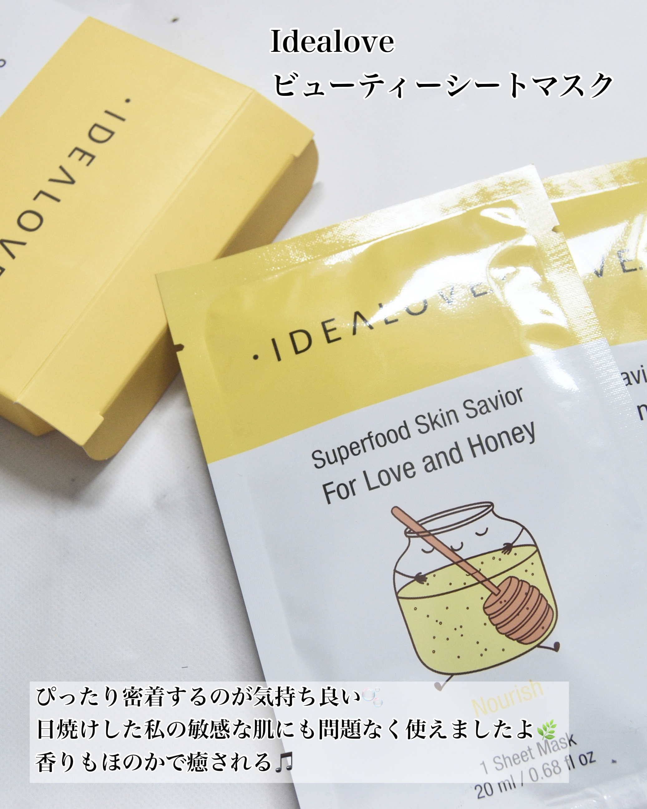 プラズマショットブースター/manyo/美顔器・マッサージを使ったクチコミ（3枚目）