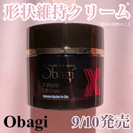 オバジXバイタライズリフトクリーム/オバジ/フェイスクリームを使ったクチコミ(1枚目)