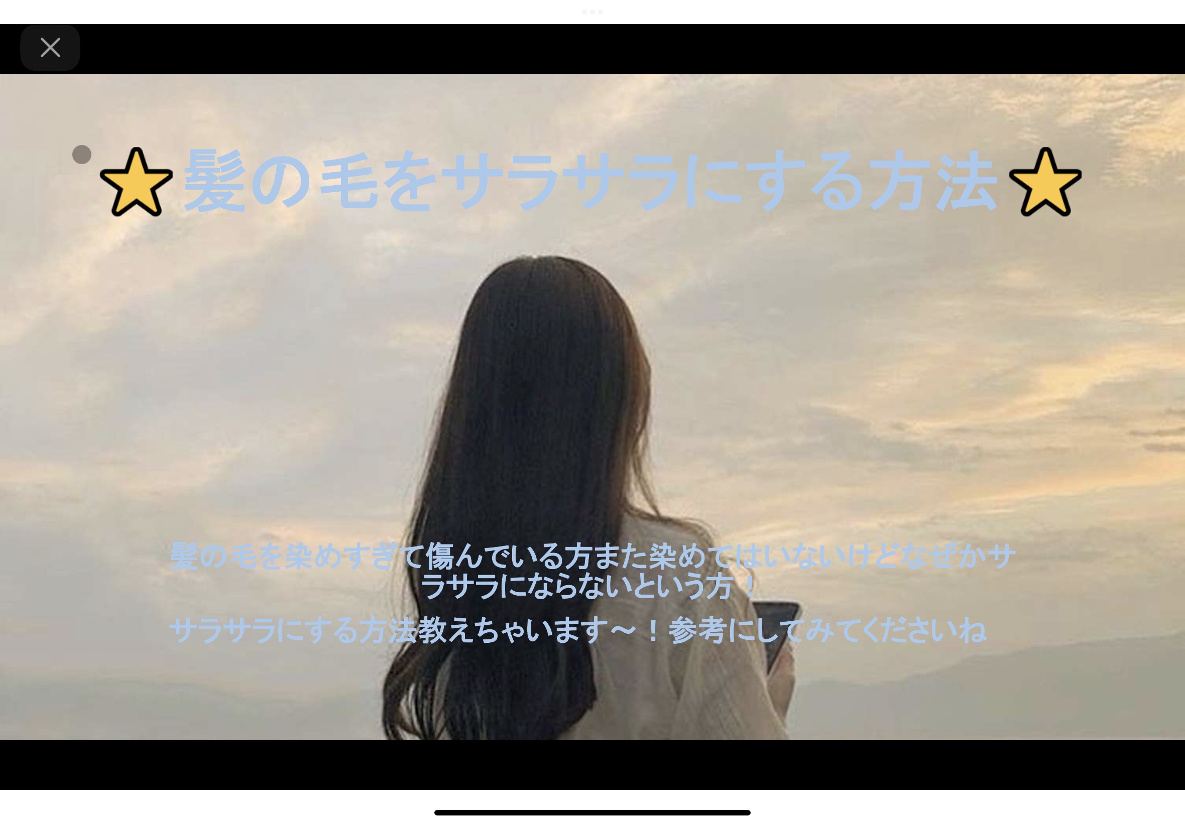 エイトザタラソ バランシングセラム＆スムースリペア 美容液オイル 100ml(ポケモン)/エイトザタラソ/ヘアオイルを使ったクチコミ（1枚目）