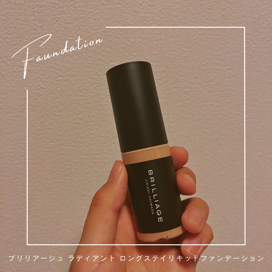 ラディアント　ロングステイ　リキッドファンデーション/ブリリアージュ/リキッドファンデーションを使ったクチコミ（1枚目）