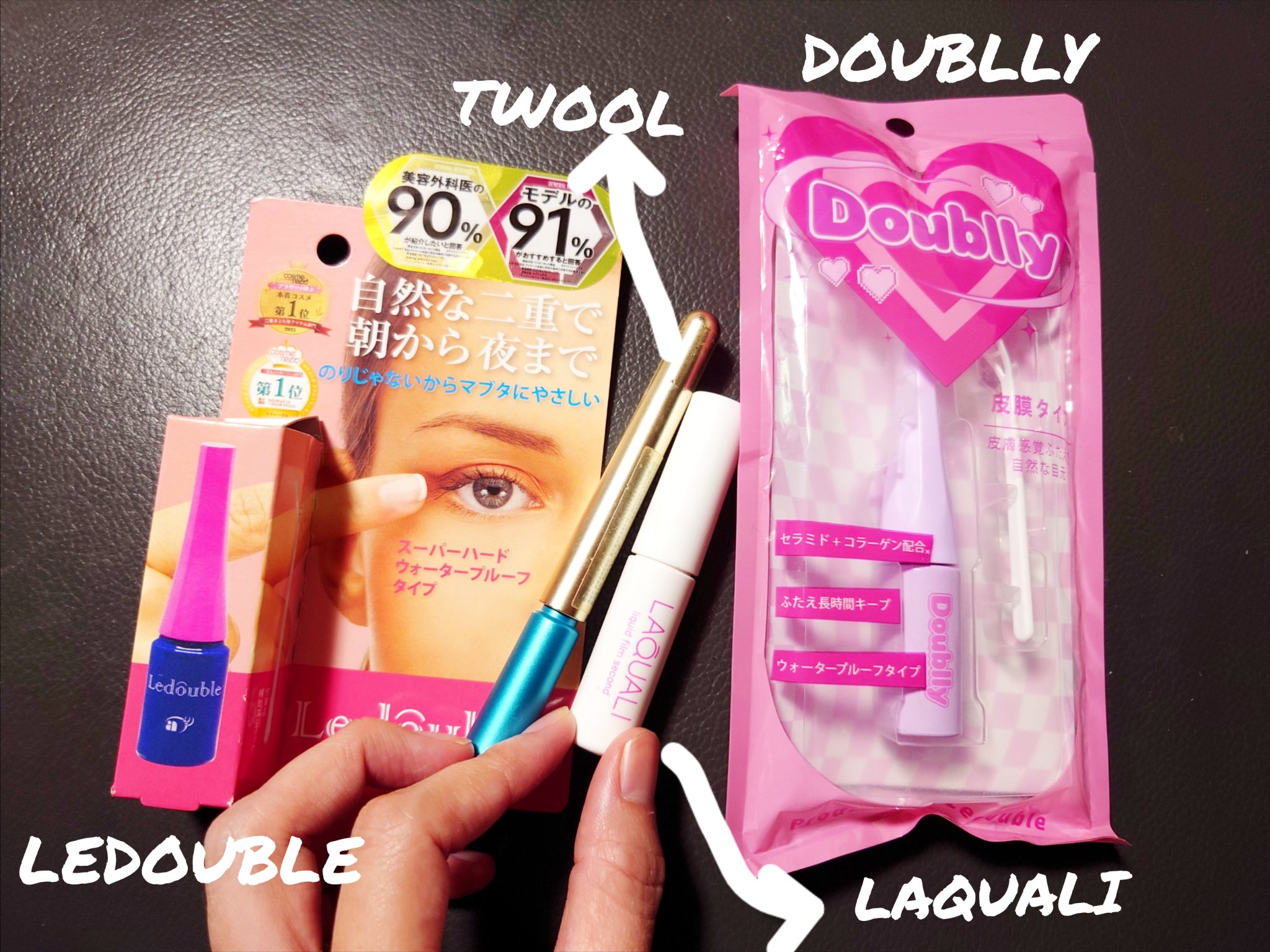 ふたえのテカリ隠しコート/アイトーク/二重まぶた用アイテムを使ったクチコミ（2枚目）