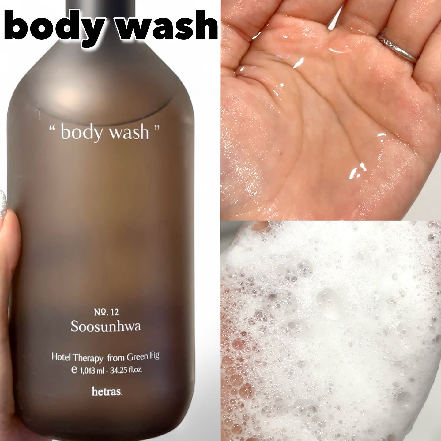 ヘトラス　ボディーローション/hetras/その他スキンケアを使ったクチコミ（2枚目）