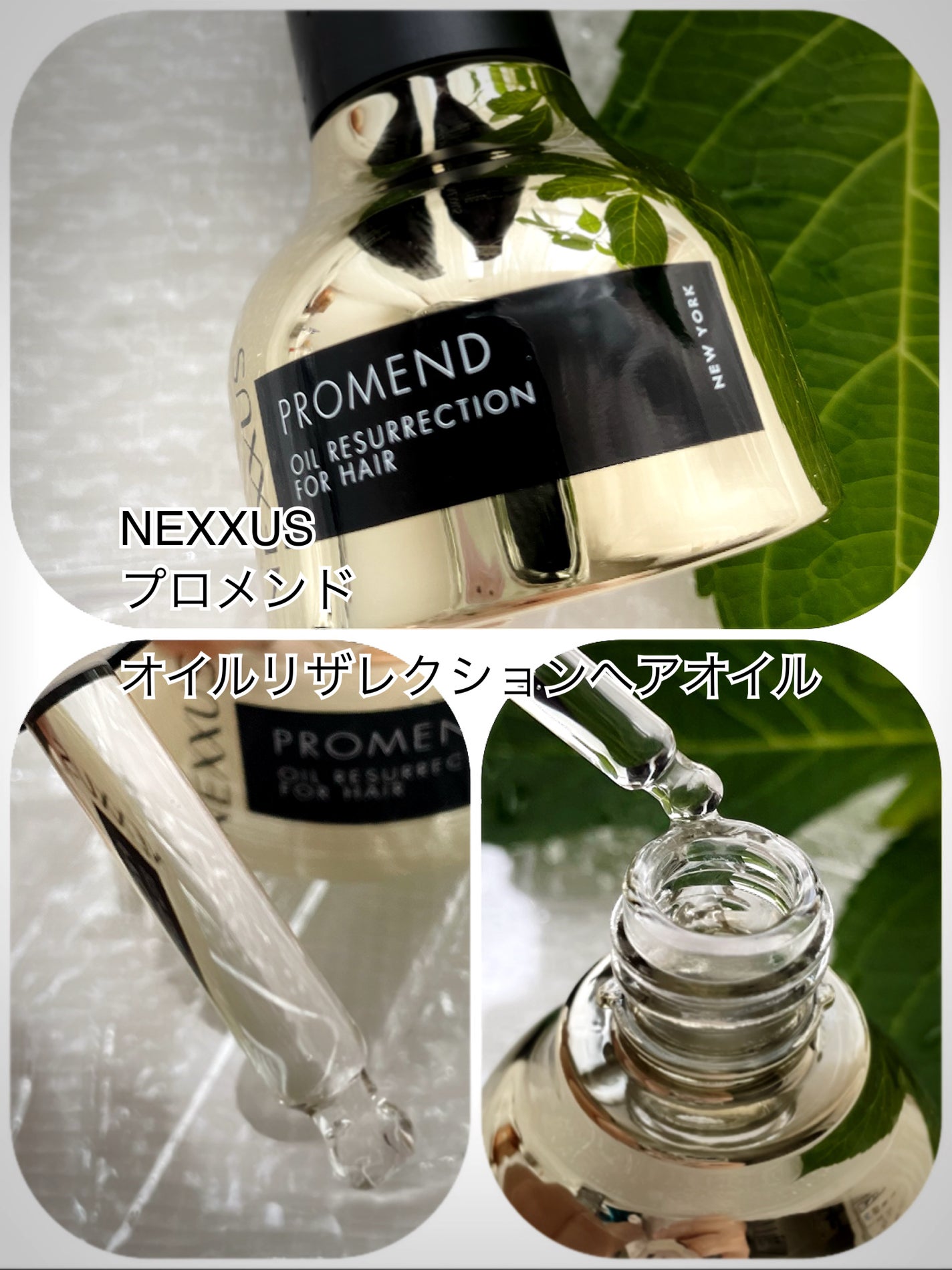 ケラフィックスリペア シャンプー・トリートメント/NEXXUS(ネクサス)/市販シャンプーを使ったクチコミ(4枚目)