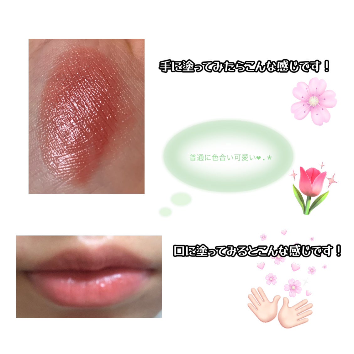 ケイト リップモンスター/KATE/口紅を使ったクチコミ(2枚目)