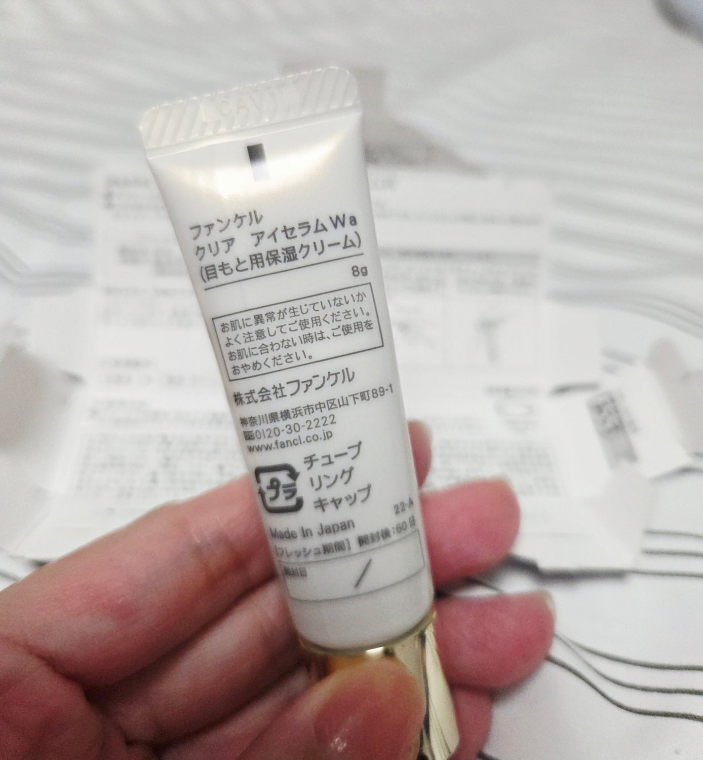 クリア アイセラムW/ファンケル/アイケア・アイクリームを使ったクチコミ(5枚目)