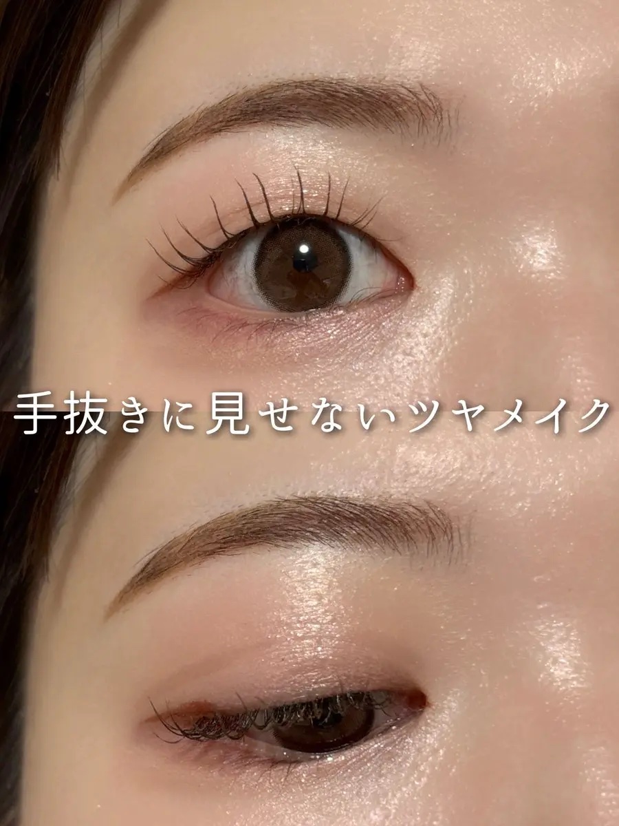 今日のあざとメイク記録🍑

／
手抜きに見えないツヤメイク
＼

こんにちは！あざとコスメ好きのなちです！🌸

久々にオレンジメイクした気がするけどやっぱりオレンジってたまらなく可愛い🥹🧡🧡バクステのハイライトはもはやアイシャドウ