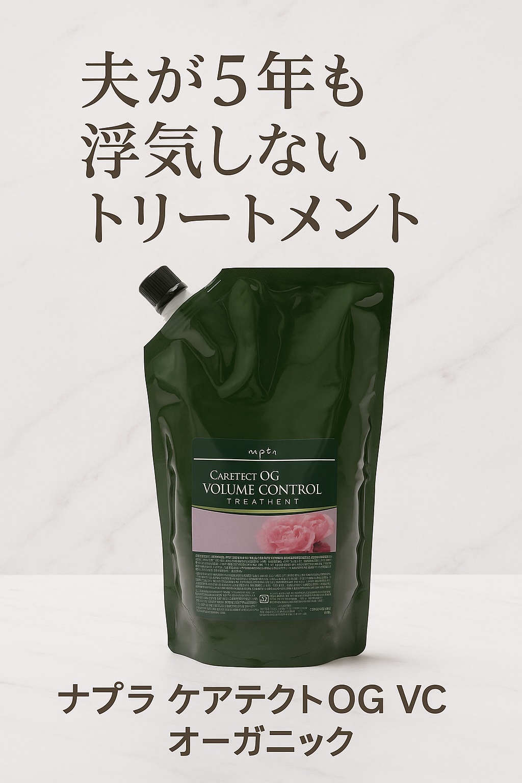 ケアテクトOG お試しセットVC/N./その他キットセットを使ったクチコミ（1枚目）