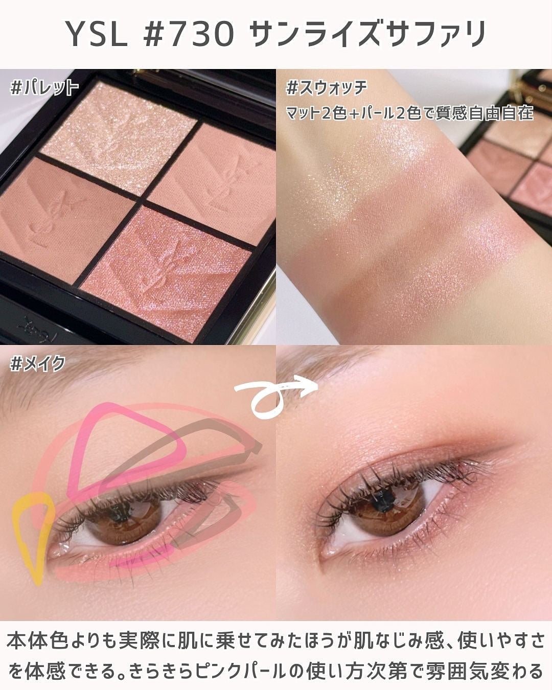クチュール ミニ クラッチ/YVES SAINT LAURENT BEAUTE/アイシャドウパレットを使ったクチコミ(6枚目)