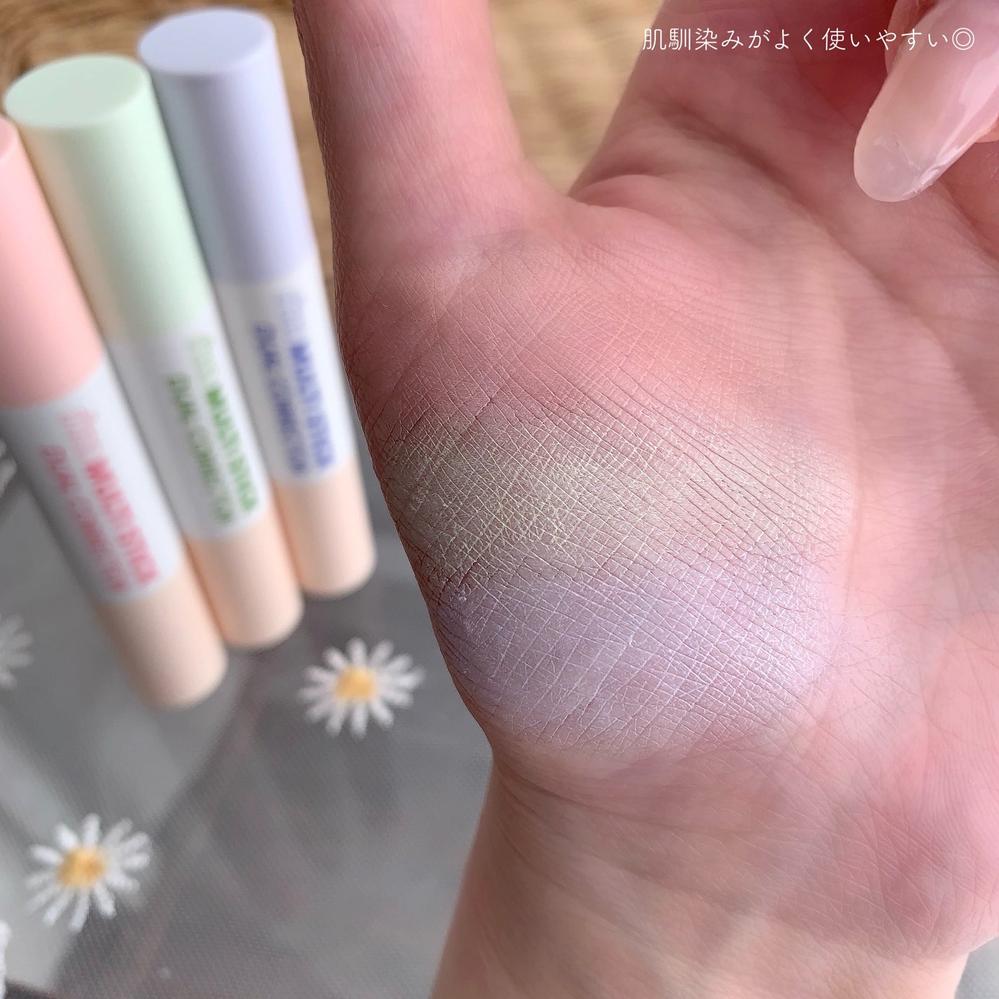 アイムマルチスティックデュアルコレクター/i’m meme/スティックコンシーラーを使ったクチコミ(5枚目)