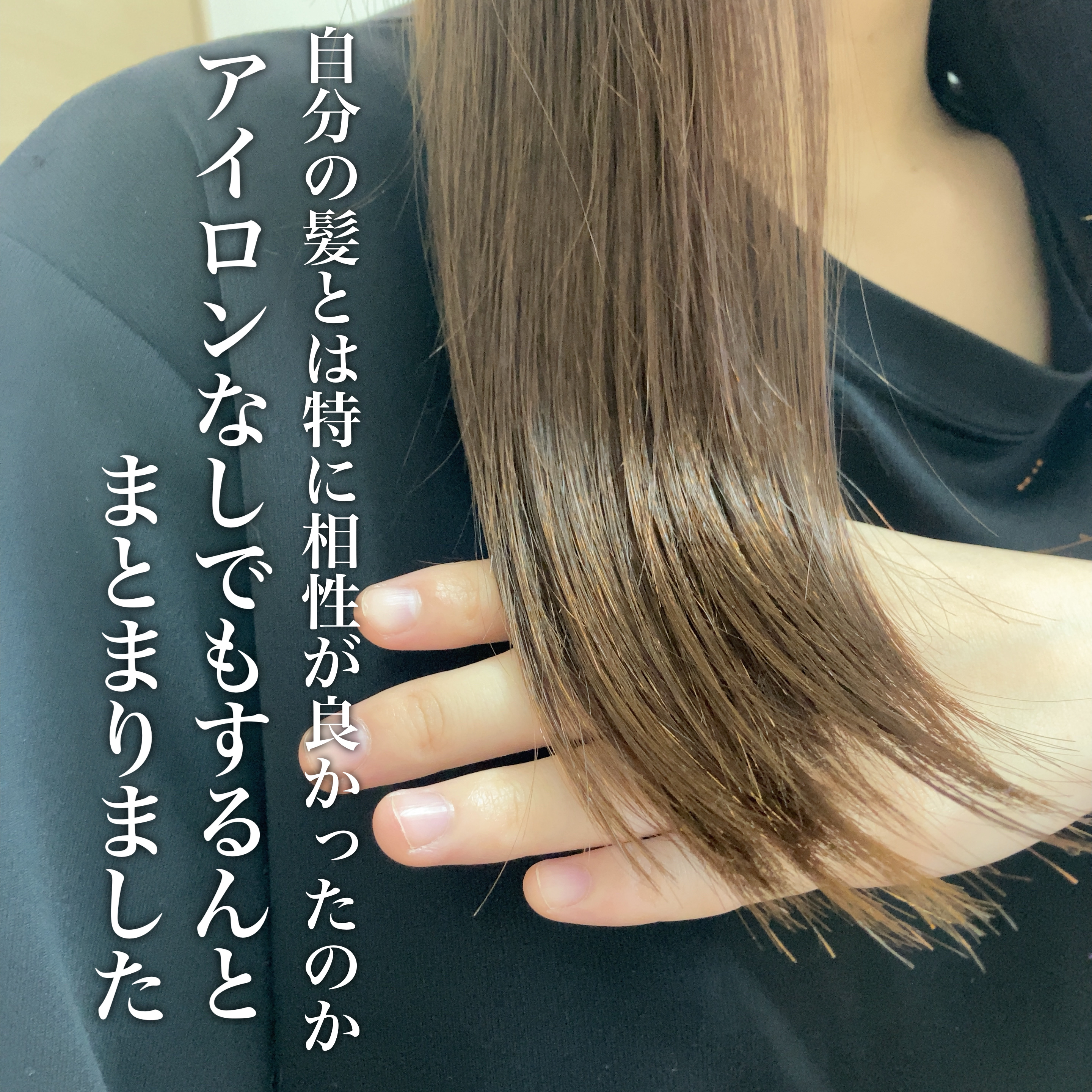 いち髪THE PREMIUMモイスチャーメロウヘアパック/いち髪/ヘアマスク・ヘアパックを使ったクチコミ（3枚目）