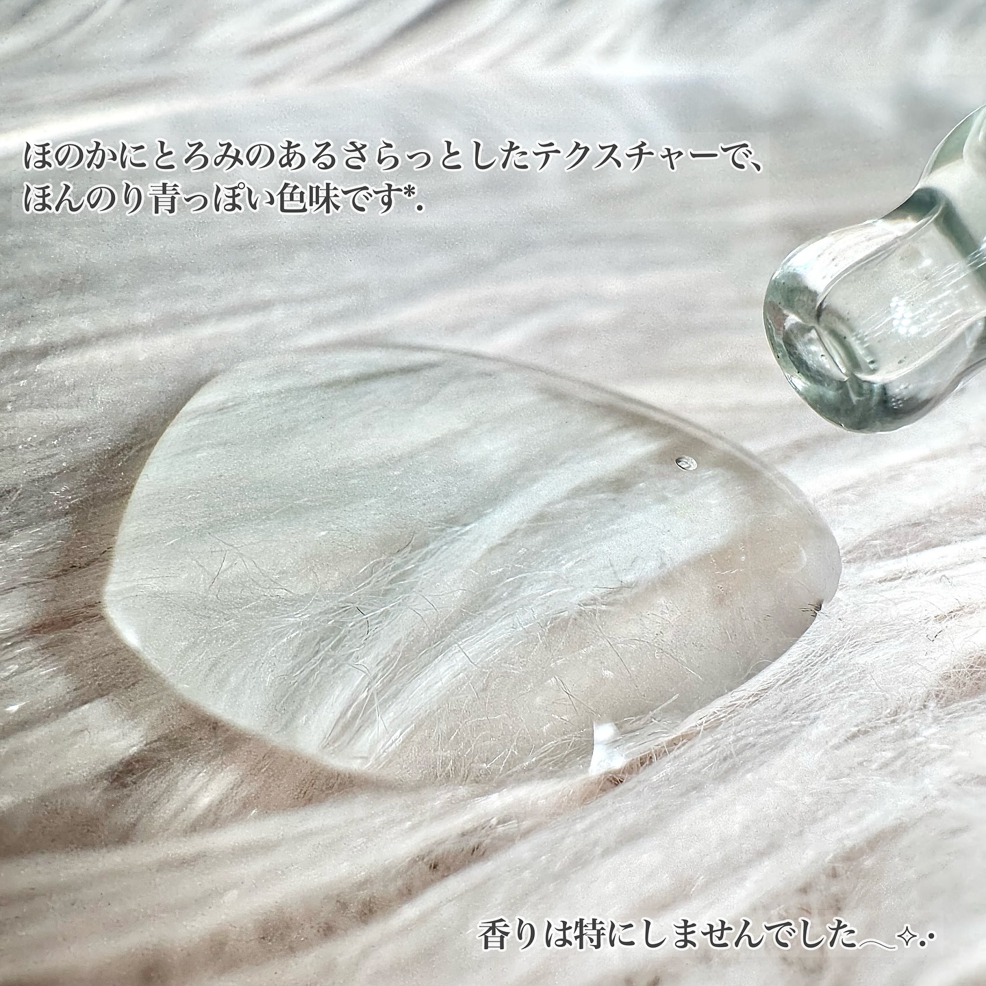 SOOTHE FORTE SERUM/essenciel/ブースター・導入液を使ったクチコミ（3枚目）