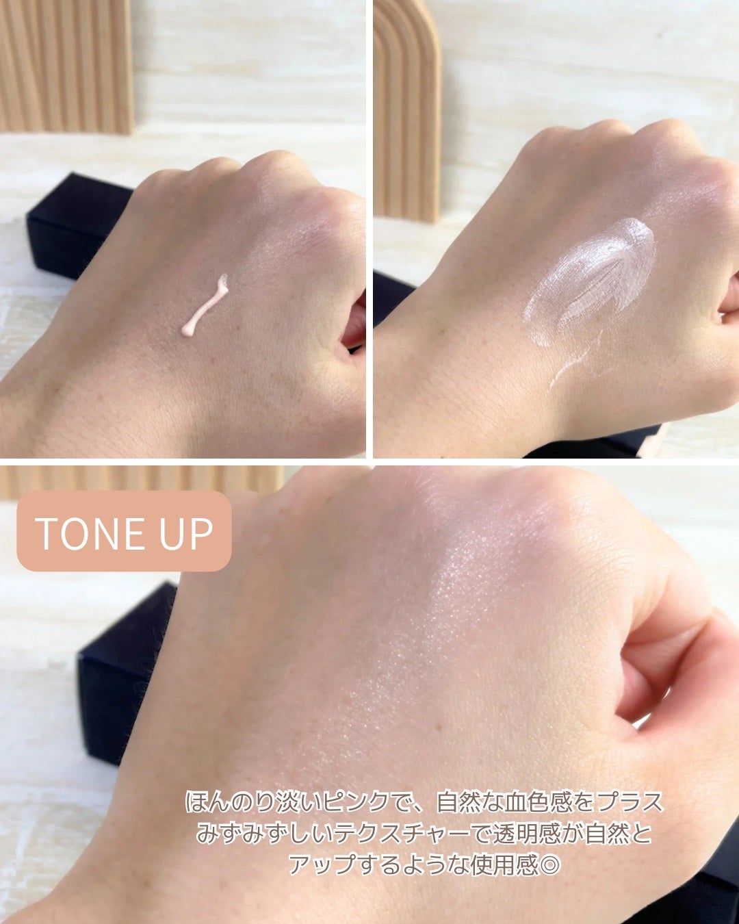 モイストUVクリーム/MIRIMU/日焼け止めクリームを使ったクチコミ(5枚目)