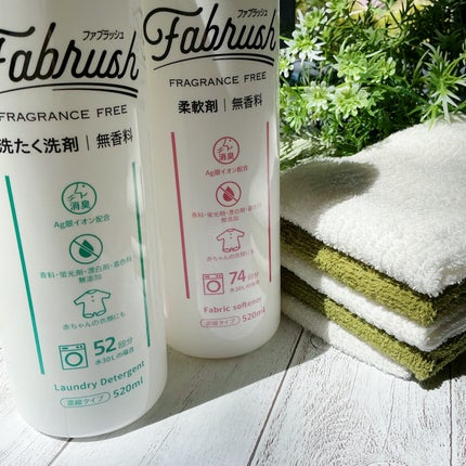 ファブラッシュ 洗たく洗剤/fabrush/洗濯洗剤を使ったクチコミ(1枚目)