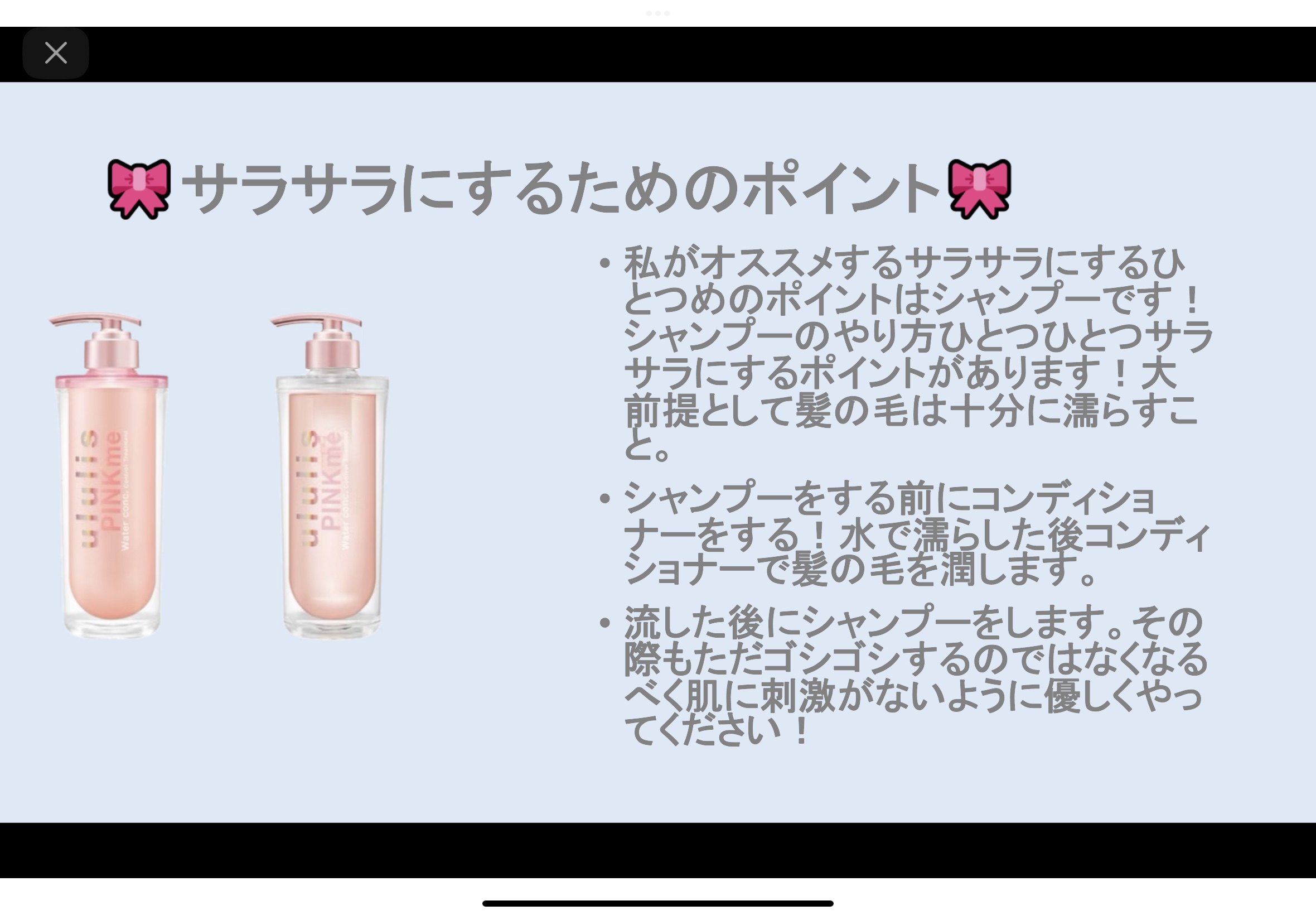 エイトザタラソ バランシングセラム＆スムースリペア 美容液オイル 100ml(ポケモン)/エイトザタラソ/ヘアオイルを使ったクチコミ（3枚目）