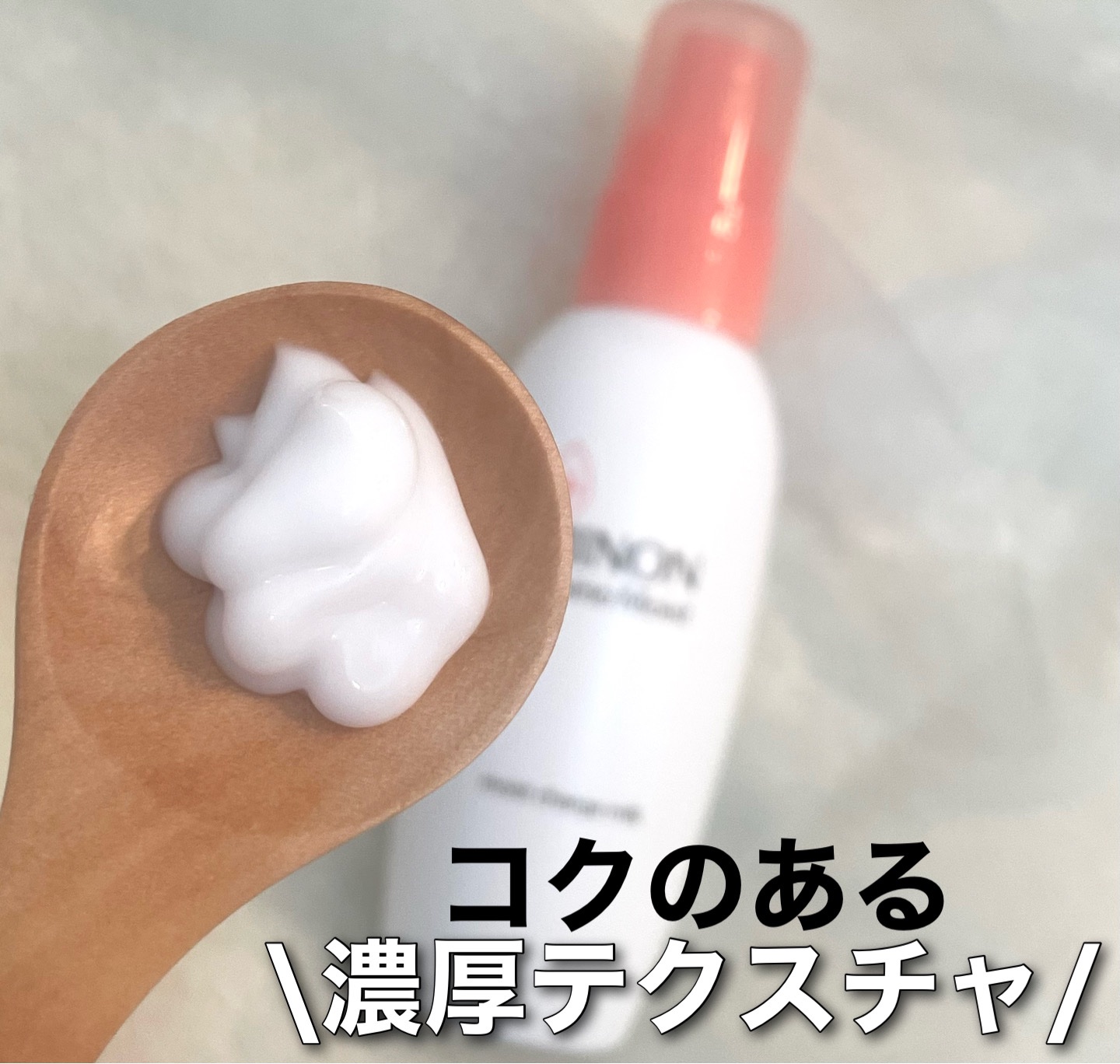 ミノン アミノモイスト モイストチャージ ミルク/ミノン/乳液を使ったクチコミ（2枚目）