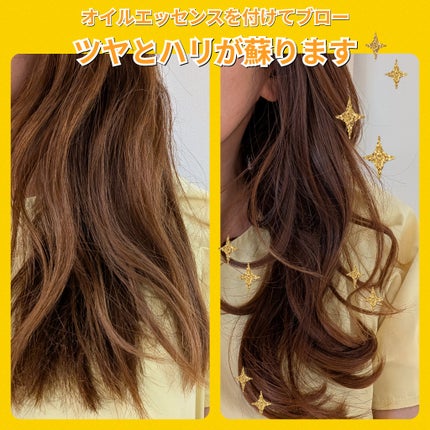 DUAL ESSENCE HAIR OIL/VIR TOKYO/ヘアオイルを使ったクチコミ(4枚目)