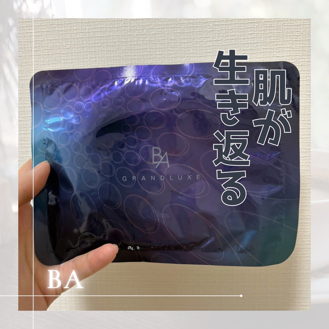 新品未使用★BAグランラグゼIIIブリリアントキュリオシティブック 試してみた】B.A BA グランラグゼIII ブリリアント キュリオ