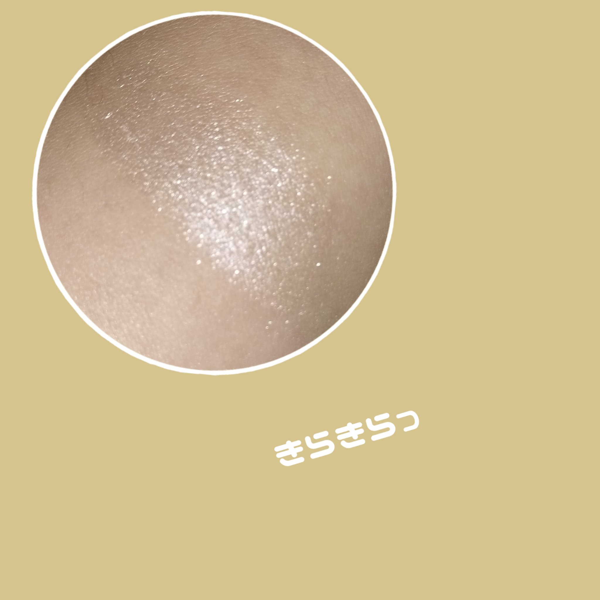 hana by hince シャインハイライターバームのクチコミ「＼ファミマコスメ／


hana by hince
シャインハイライターバーム
02  ロージ.....」（2枚目）