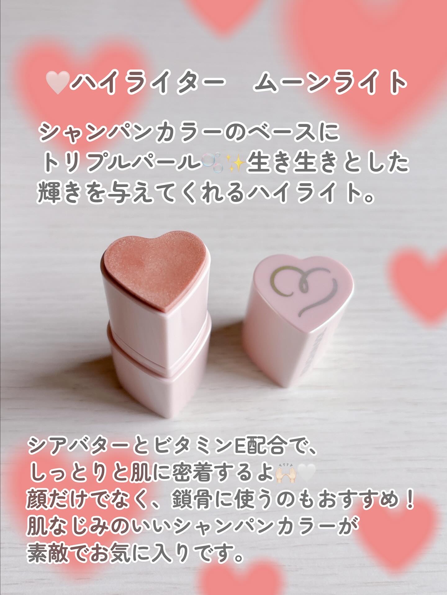 タッチインソール チークブラッシャー/touch in SOL /ジェル・クリームチークを使ったクチコミ（2枚目）