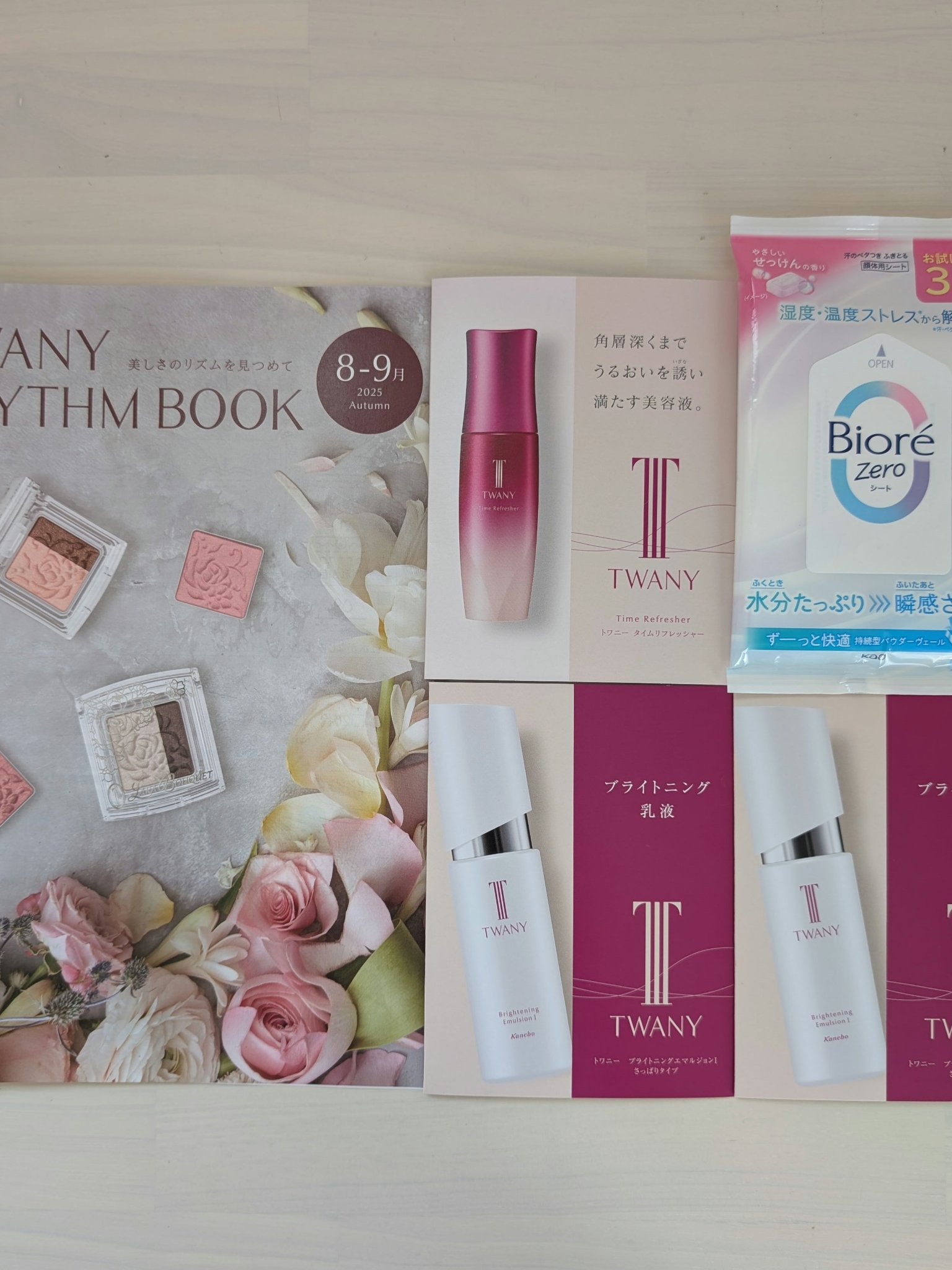 トワニー タイムリフレッシャー/TWANY/美容液を使ったクチコミ（1枚目）