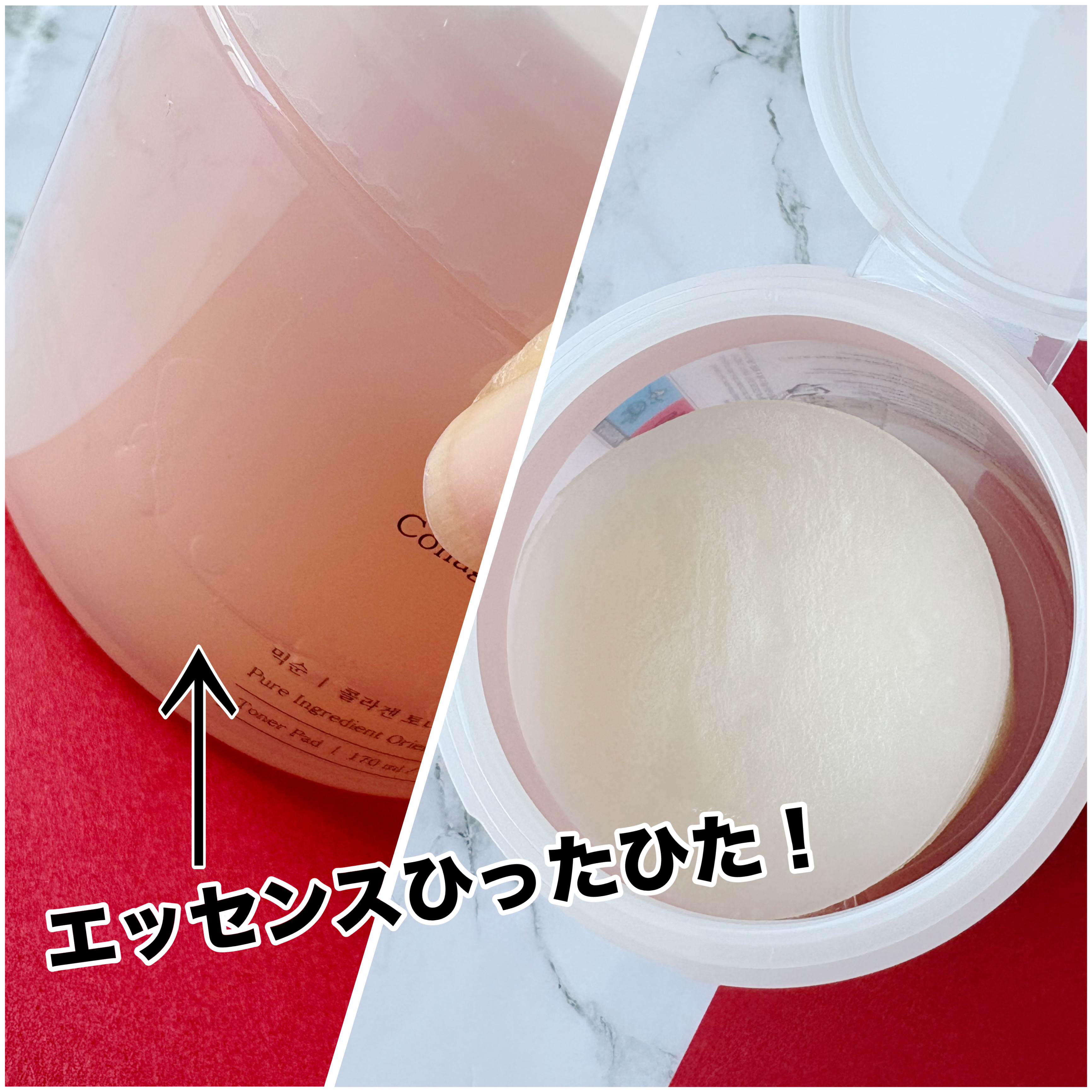 コラーゲントナーパッド/mixsoon/トナーパッドを使ったクチコミ（2枚目）