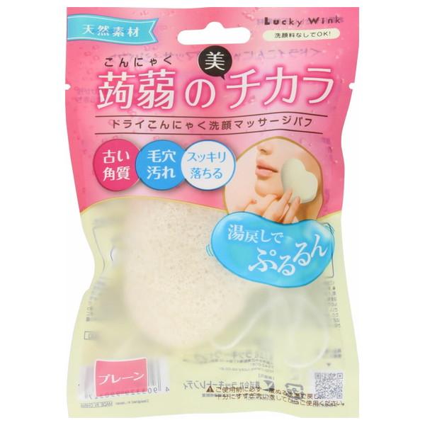 ラッキーウィンク ドライ蒟蒻洗顔マッサージパフ