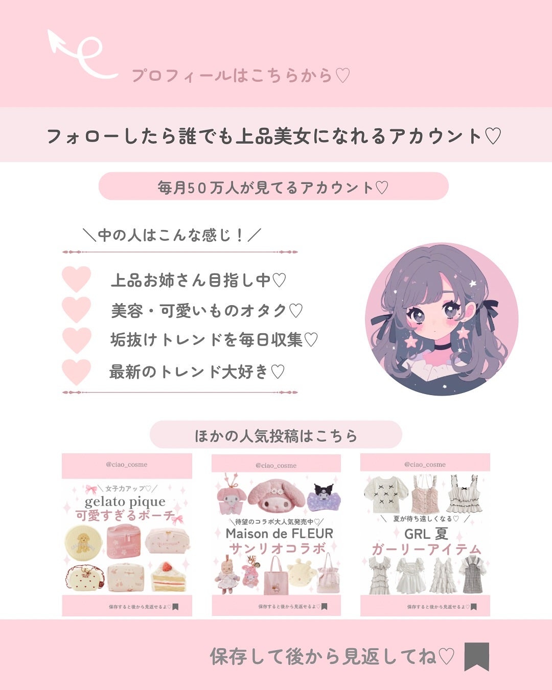 ちゃお🍒大人可愛い美容オタク on LIPS 「【保存版】\コスメもたくさん入る💞🪞/今回は大容量の大きめポー..」(7枚目)