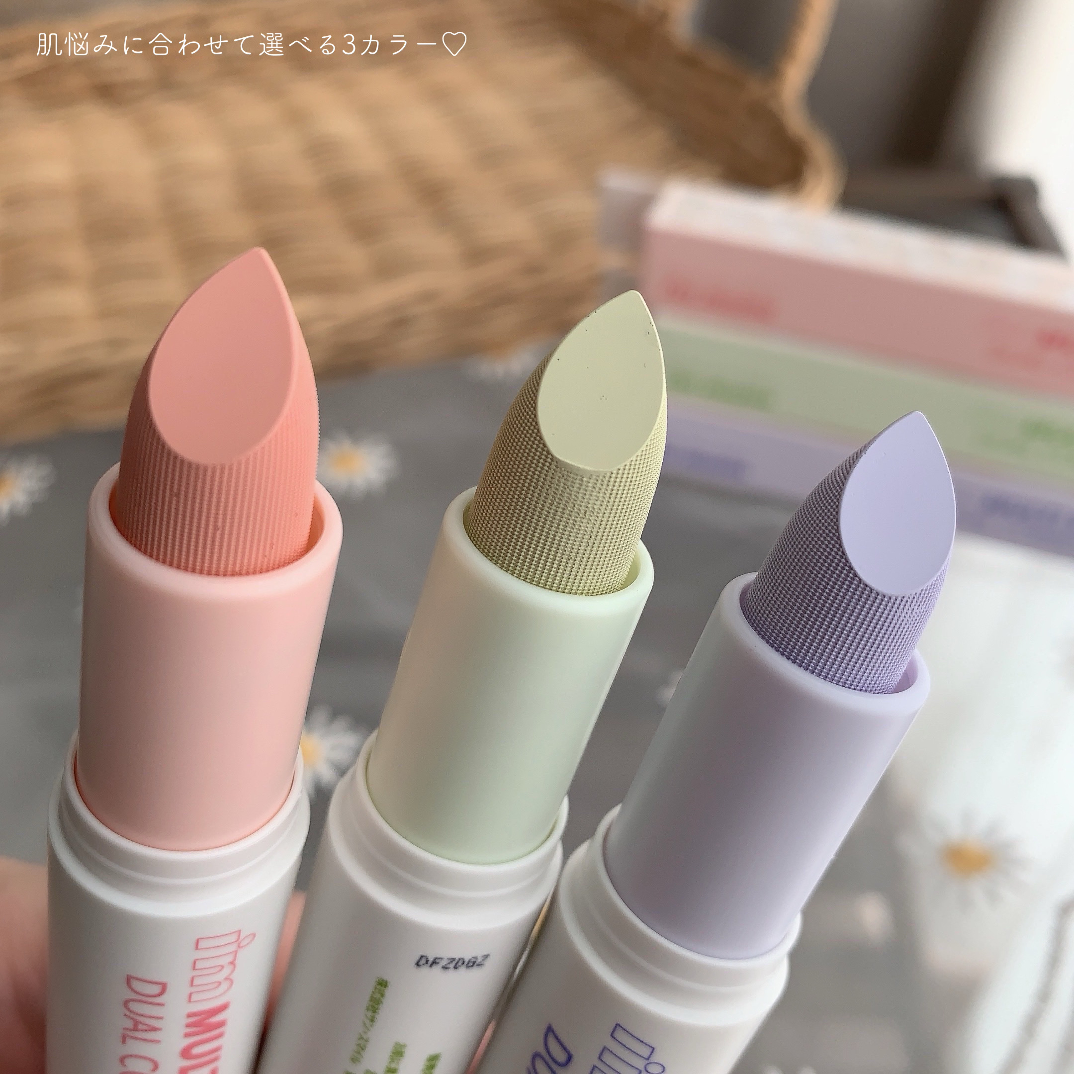 アイムマルチスティックデュアルコレクター/i’m meme/スティックコンシーラーを使ったクチコミ（3枚目）