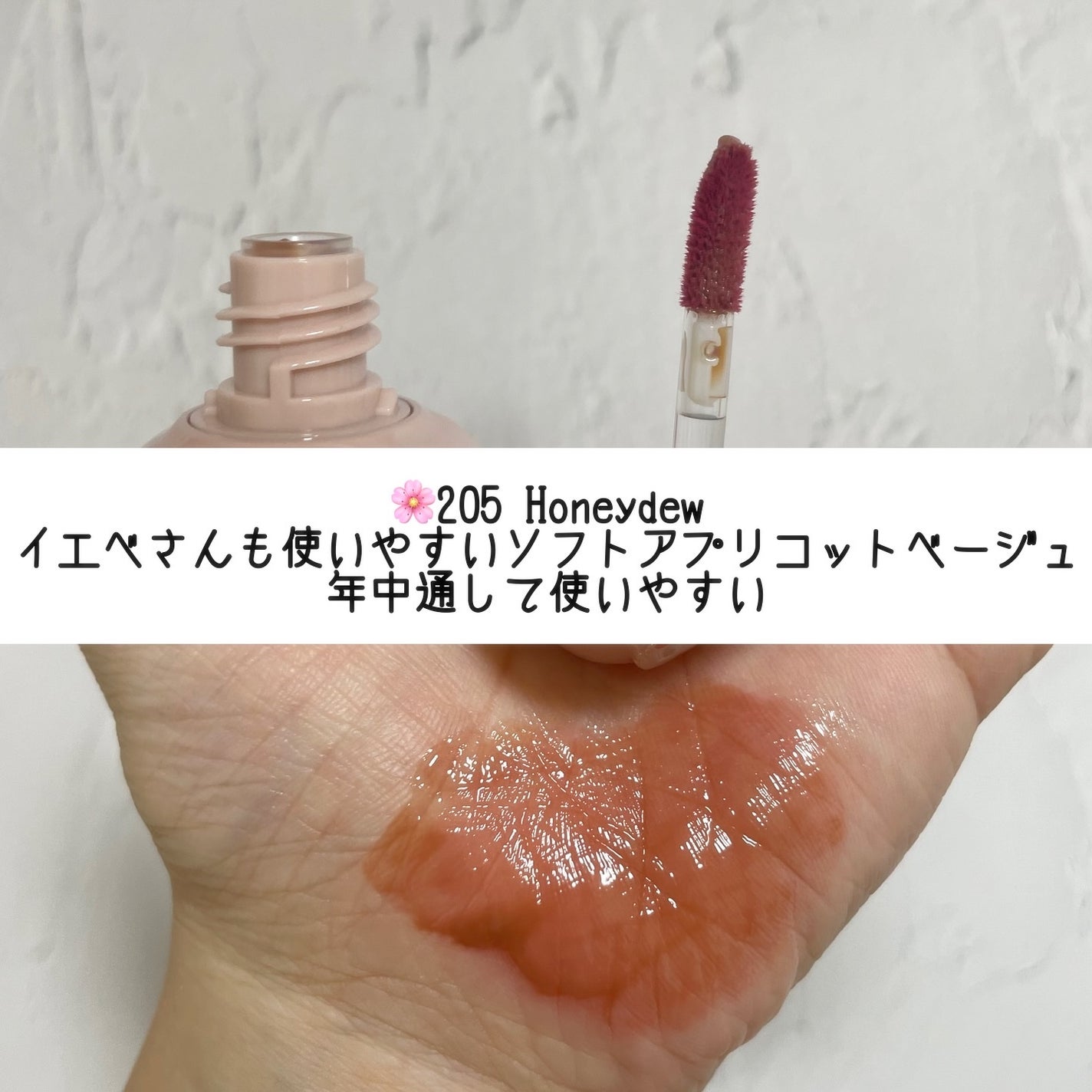 デュー ドロップ ティント/Coralhaze/リップティントを使ったクチコミ(6枚目)