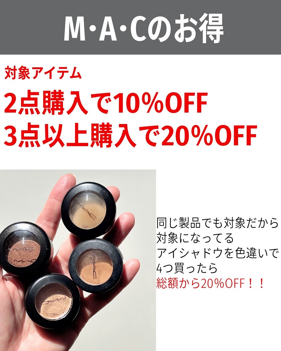 バブリズム on LIPS 「だぁー!!きたー!!#コスメ#お得#楽天#楽天コスメフェスティ..」(6枚目)