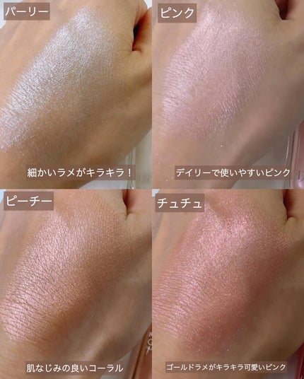 ディオールスキン フォーエヴァー グロウ マキシマイザー/Dior/ハイライトを使ったクチコミ(7枚目)