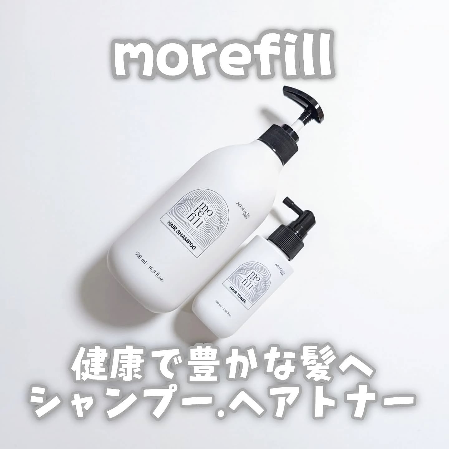 ヘアトナー/モリフィール/頭皮ローションを使ったクチコミ（1枚目）