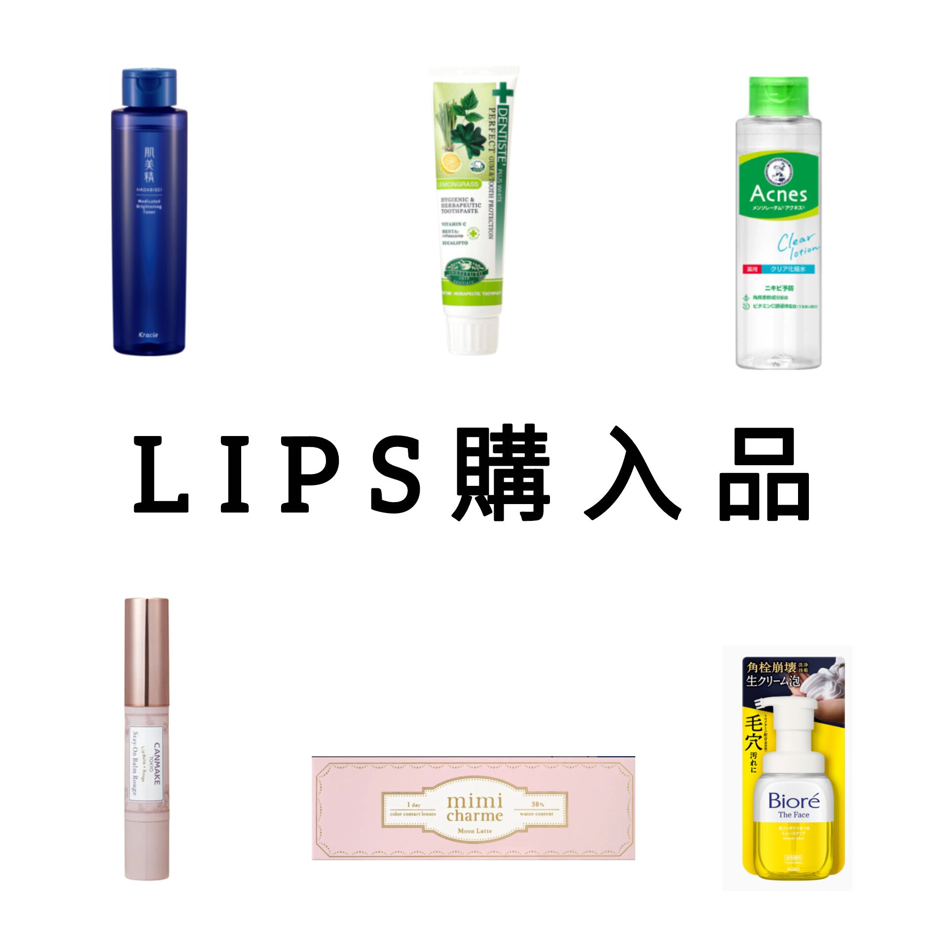 ビオレ ザフェイス 泡洗顔料 スムースクリア/ビオレ/泡洗顔を使ったクチコミ（1枚目）