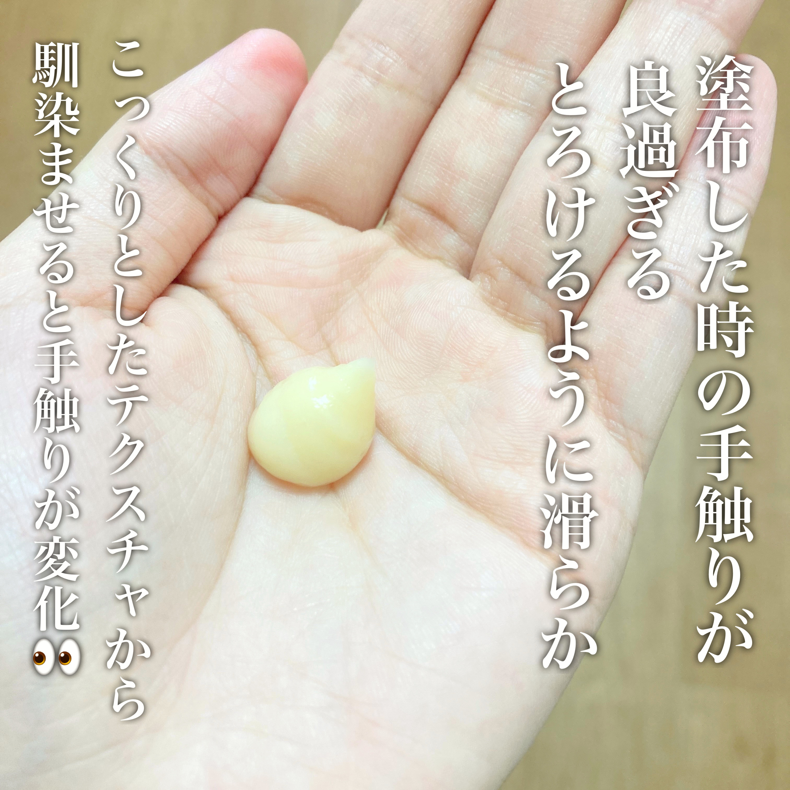 いち髪THE PREMIUMモイスチャーメロウヘアパック/いち髪/ヘアマスク・ヘアパックを使ったクチコミ（2枚目）