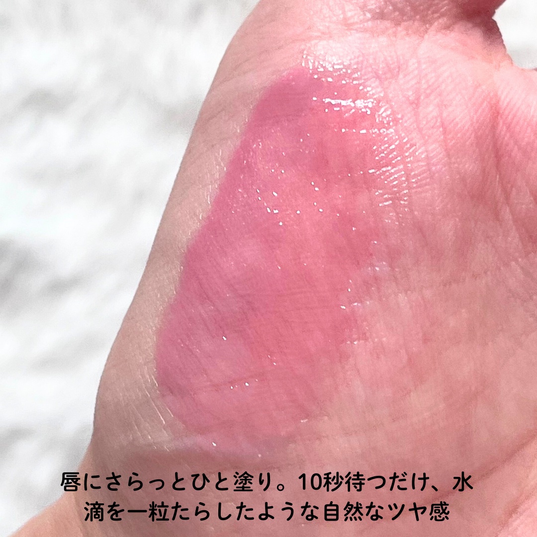 デュー ドロップ ティント/Coralhaze/リップティントを使ったクチコミ（3枚目）