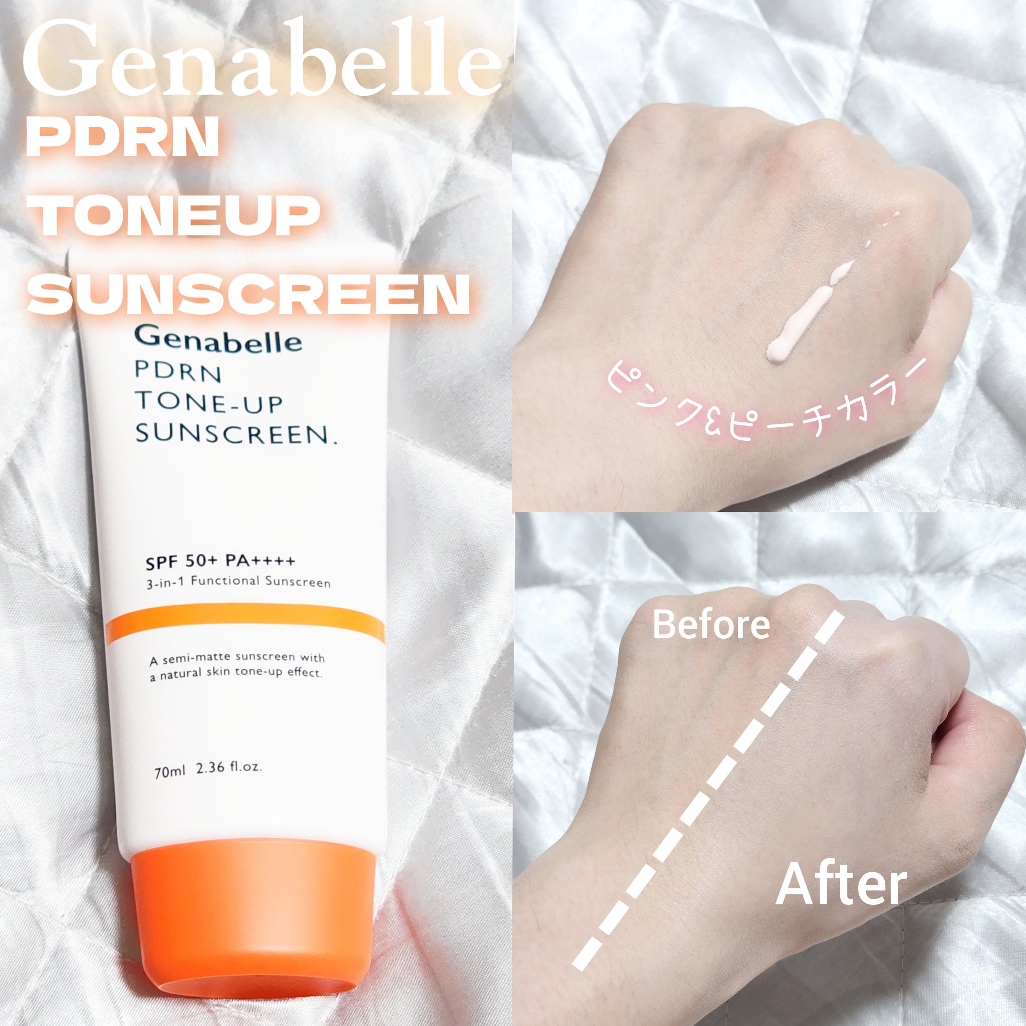 PDRNリジュビネイティングクリーム/Genabelle/フェイスクリームを使ったクチコミ（2枚目）