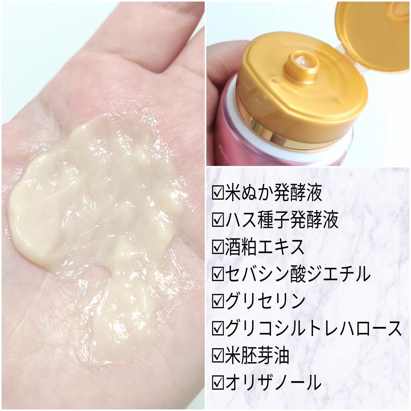 いち髪THE PREMIUMモイスチャーメロウヘアパック/いち髪/ヘアマスク・ヘアパックを使ったクチコミ(2枚目)