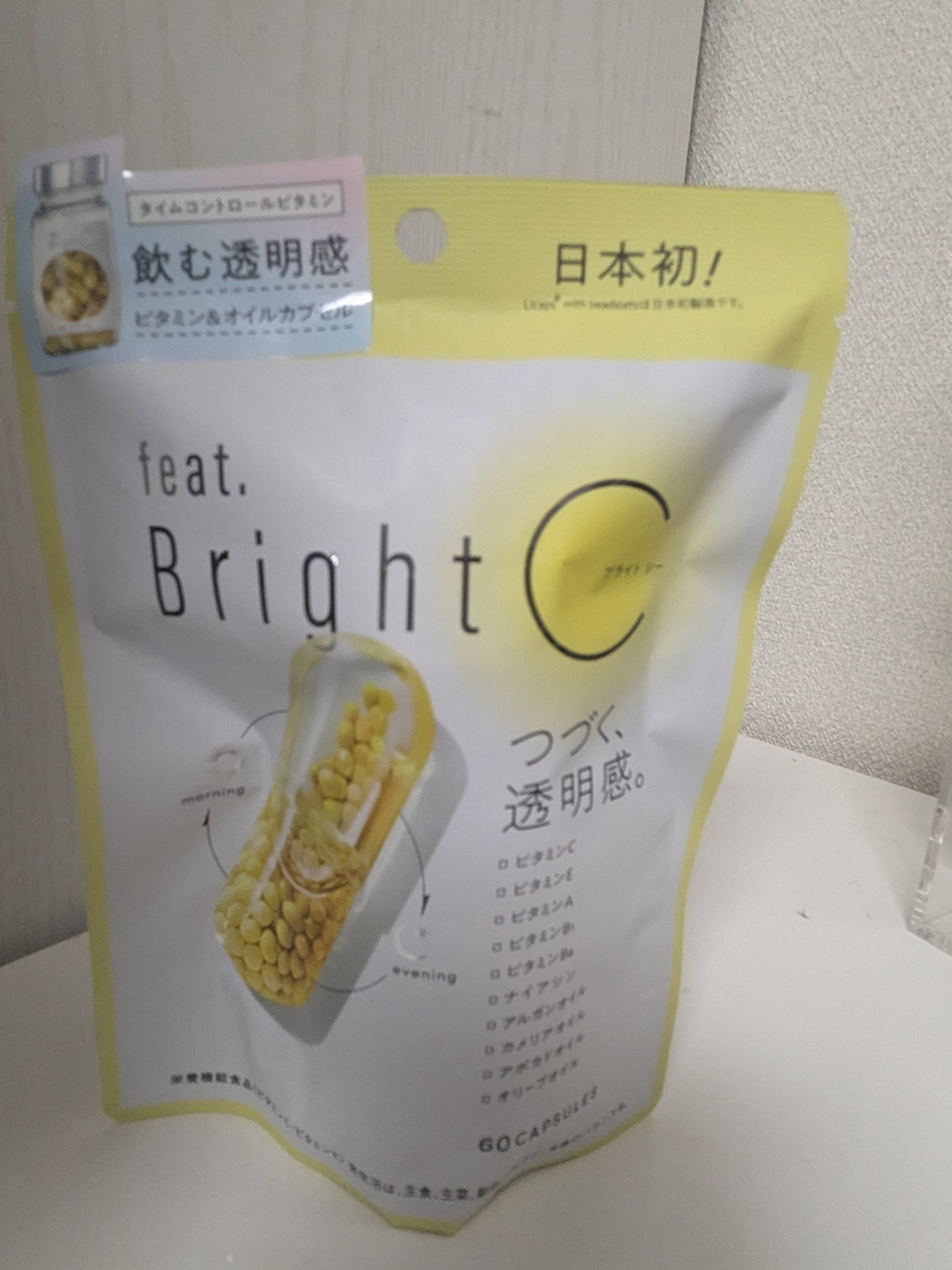 BrightC/Feat./美容サプリメントを使ったクチコミ（2枚目）