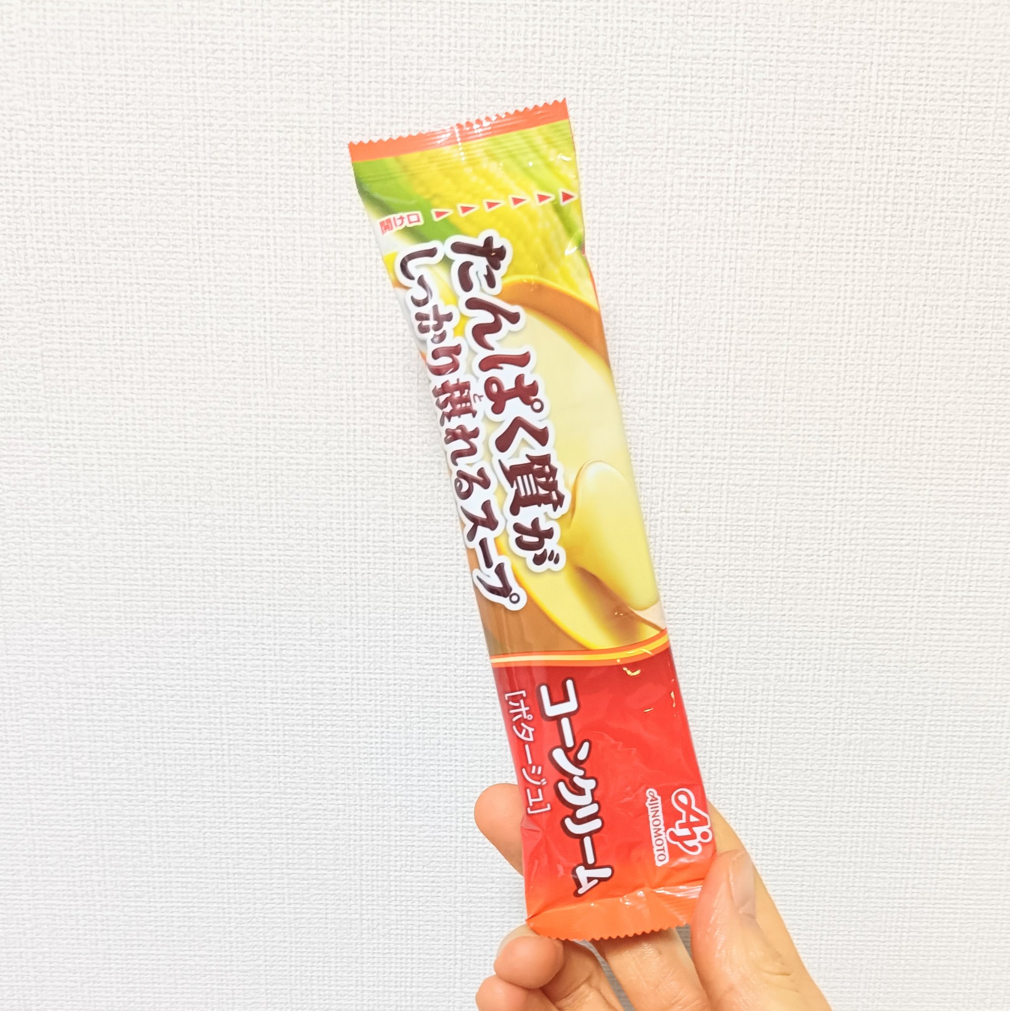 クノール たんぱく質がしっかり摂れるスープ/味の素/食品を使ったクチコミ（3枚目）