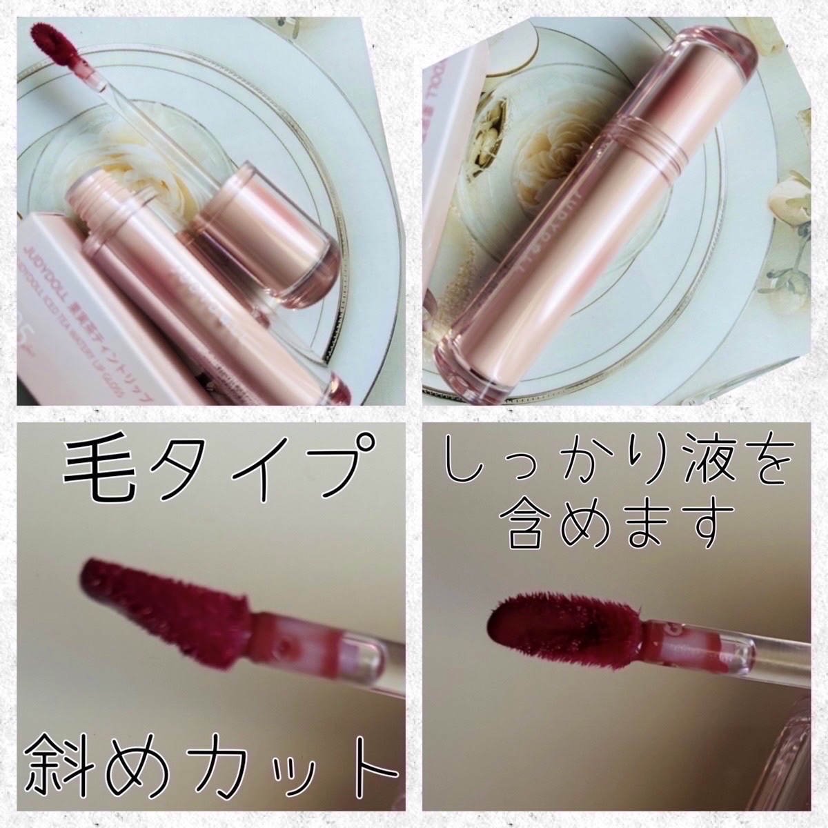 JUDYDOLL 果実茶ティントリップ N05 無花果ゼリー茶/JUDYDOLL/リップティントを使ったクチコミ（2枚目）