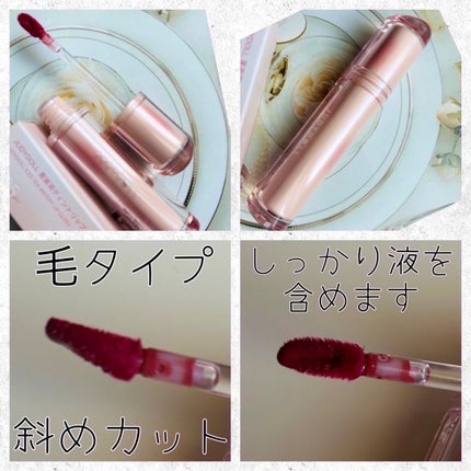 JUDYDOLL 果実茶ティントリップ N05 無花果ゼリー茶/JUDYDOLL/リップティントの画像