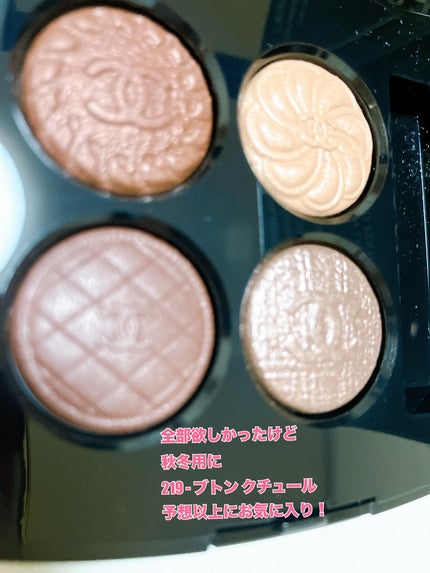 レ キャトル オンブル ブトン/CHANEL/アイシャドウパレットを使ったクチコミ(2枚目)