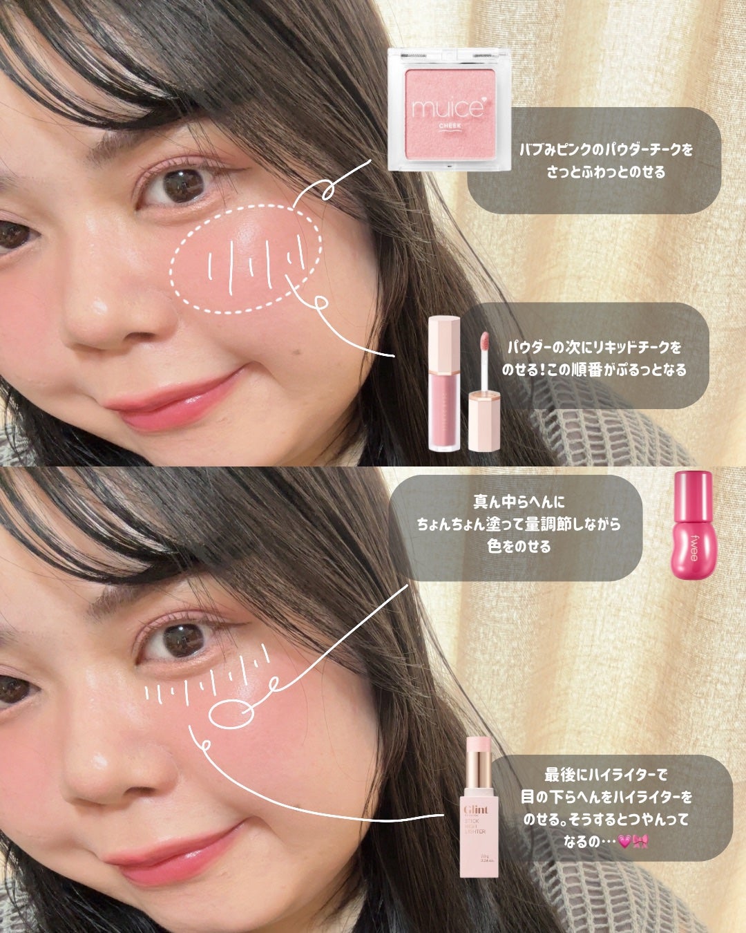 スティックハイライター/Glint/スティックハイライトを使ったクチコミ(4枚目)