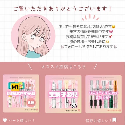 クリーミータッチライナー/キャンメイク/ジェルアイライナーを使ったクチコミ(8枚目)