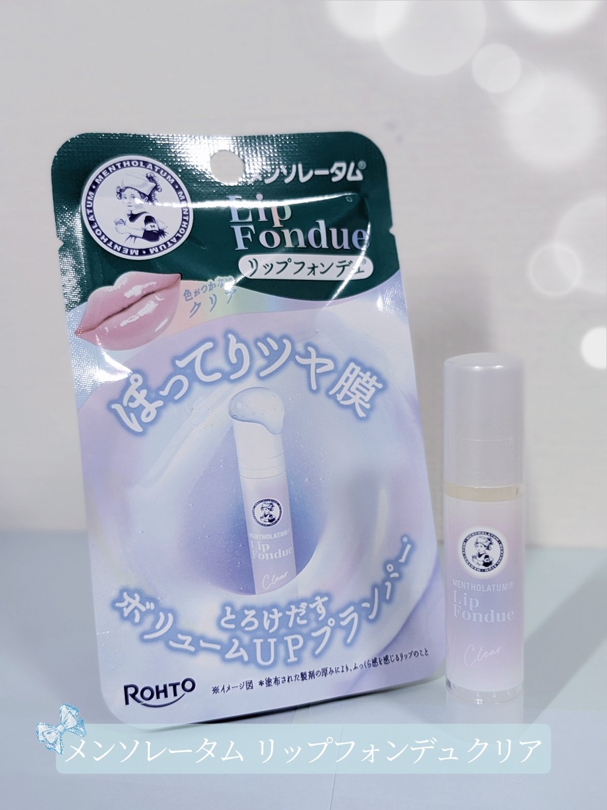 むちぷるティント/キャンメイク/リップティントを使ったクチコミ（1枚目）