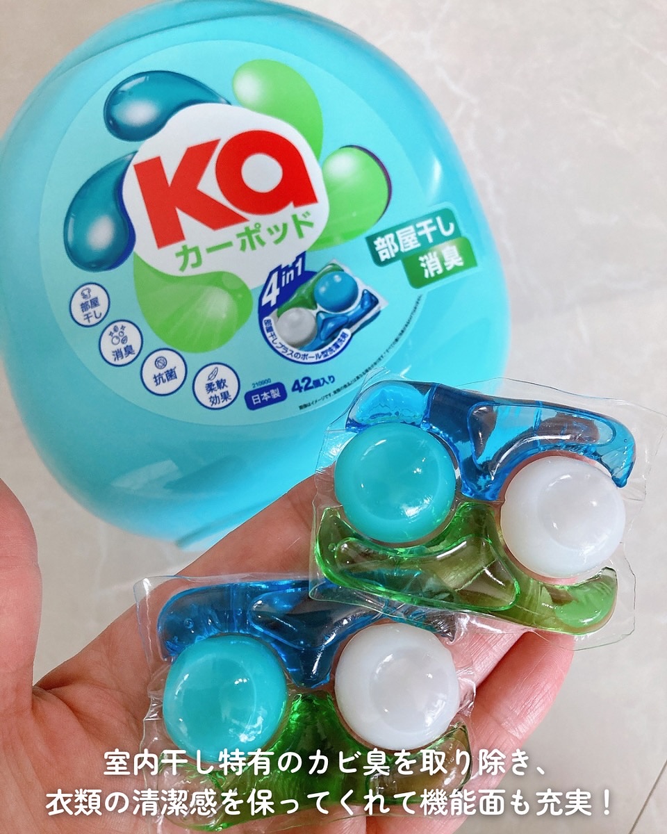 カーポッド 部屋干しEX/王子製薬/洗濯洗剤を使ったクチコミ（3枚目）