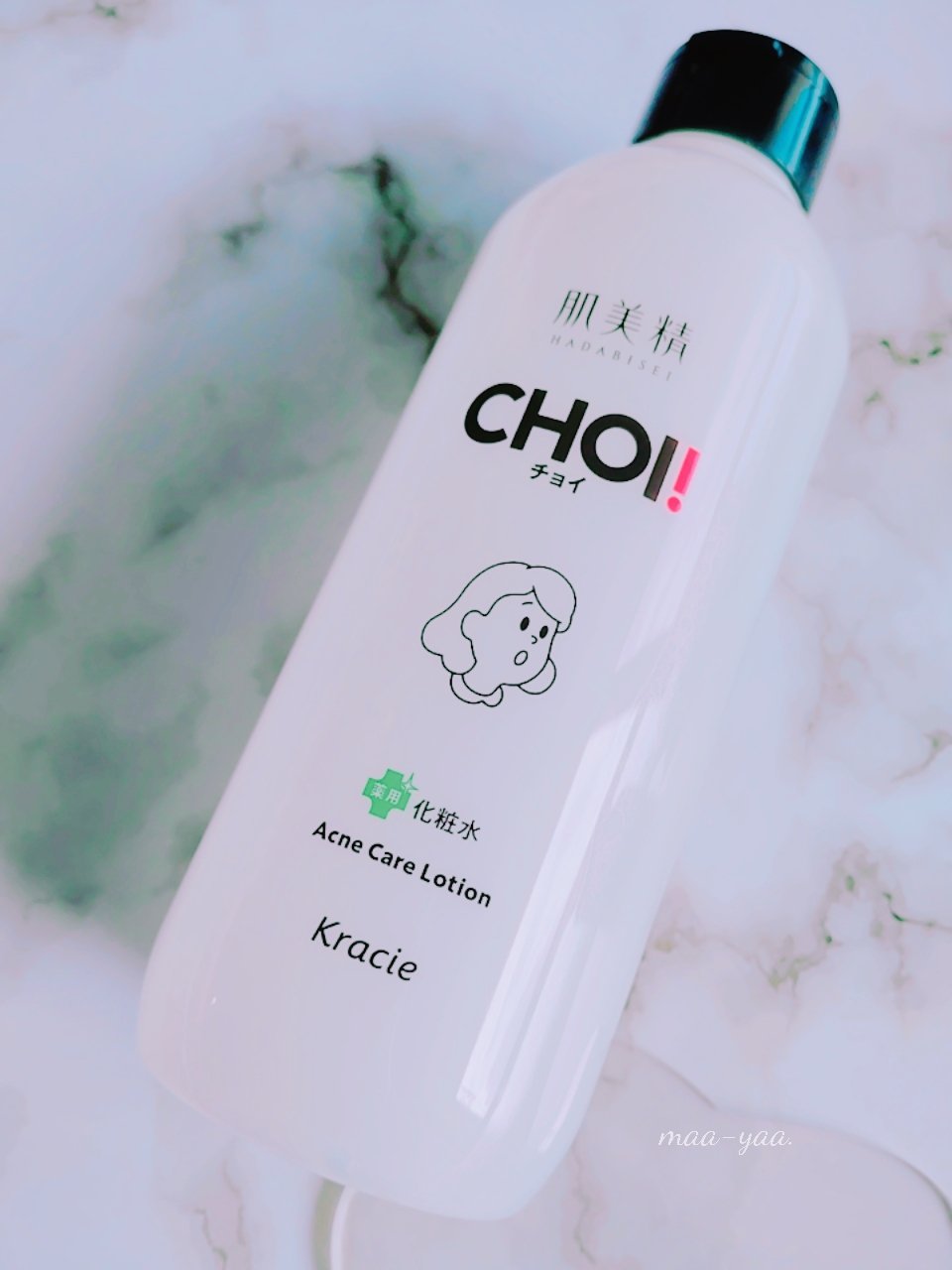 肌美精 CHOI薬用化粧水 ニキビケア[医薬部外品]/肌美精/化粧水を使ったクチコミ（1枚目）
