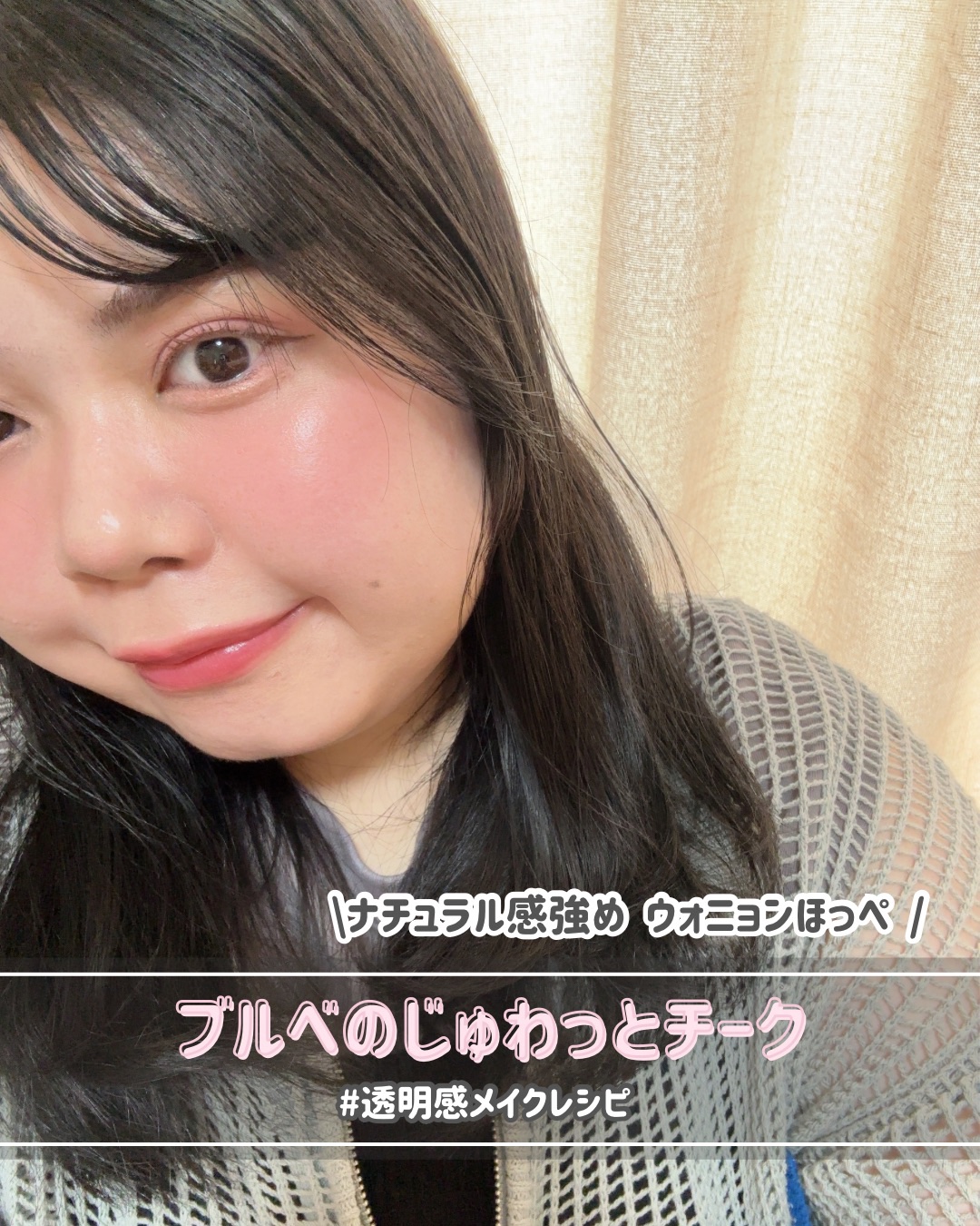 スティックハイライター/Glint/スティックハイライトを使ったクチコミ（2枚目）