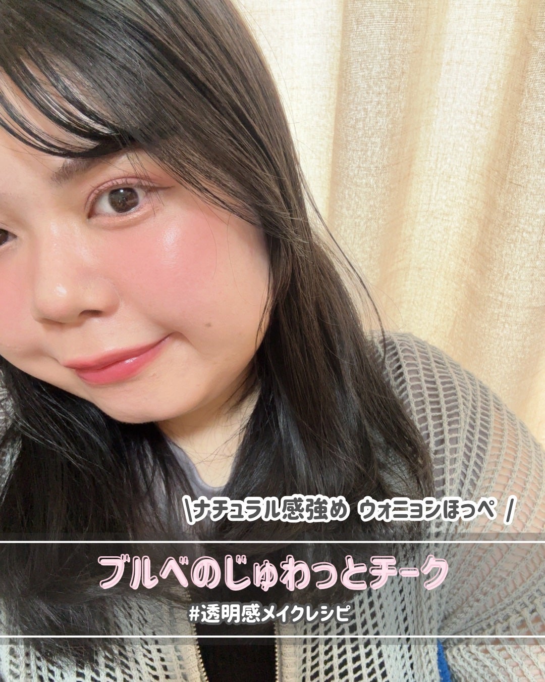 スティックハイライター/Glint/スティックハイライトを使ったクチコミ(2枚目)