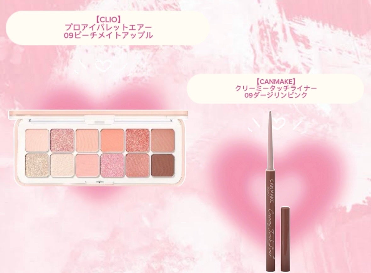 クリーミータッチライナー/キャンメイク/ジェルアイライナーを使ったクチコミ(3枚目)